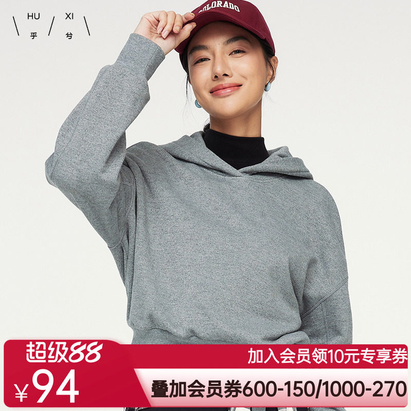 乎兮2024秋冬新款金银丝长袖短款蝙蝠袖连帽套头卫衣女早秋