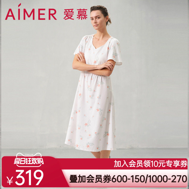 爱慕24SS花漾睡衣女春夏棉质短袖带杯长款睡裙可外穿AM449631