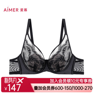 4薄衬垫隐孔杯大胸显小文胸AM13A381 爱慕24秋冬羽翼花瓣内衣女3