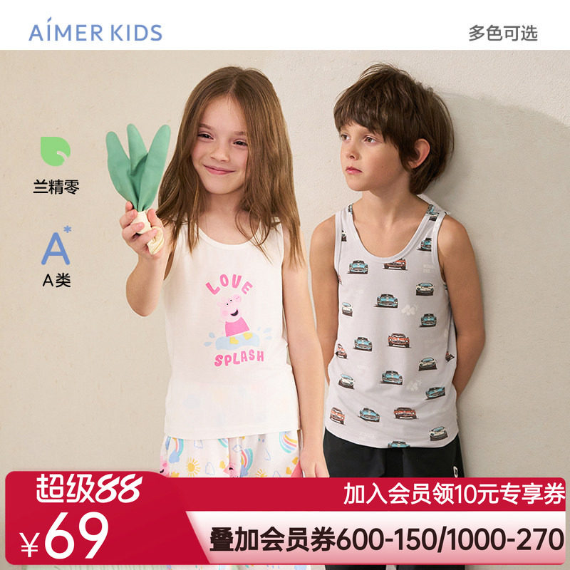 兰精零|爱慕儿童天使背心卡通IP款男女童0碳莫代尔吊带跨栏背心