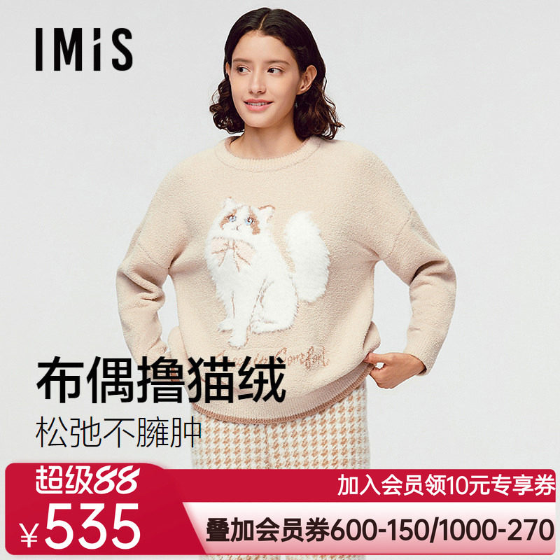 爱美丽布偶撸猫绒圆领保暖加厚套头长袖家居服套装秋冬新款睡衣女
