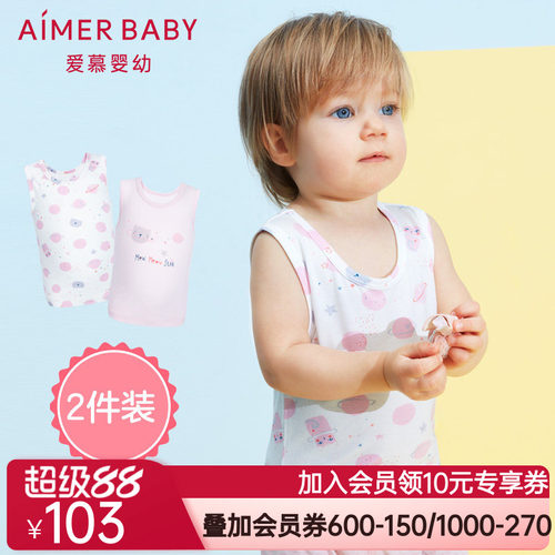 爱慕儿童婴幼婴儿2件装女童女宝宝喵喵星球背心两件包AB1112651