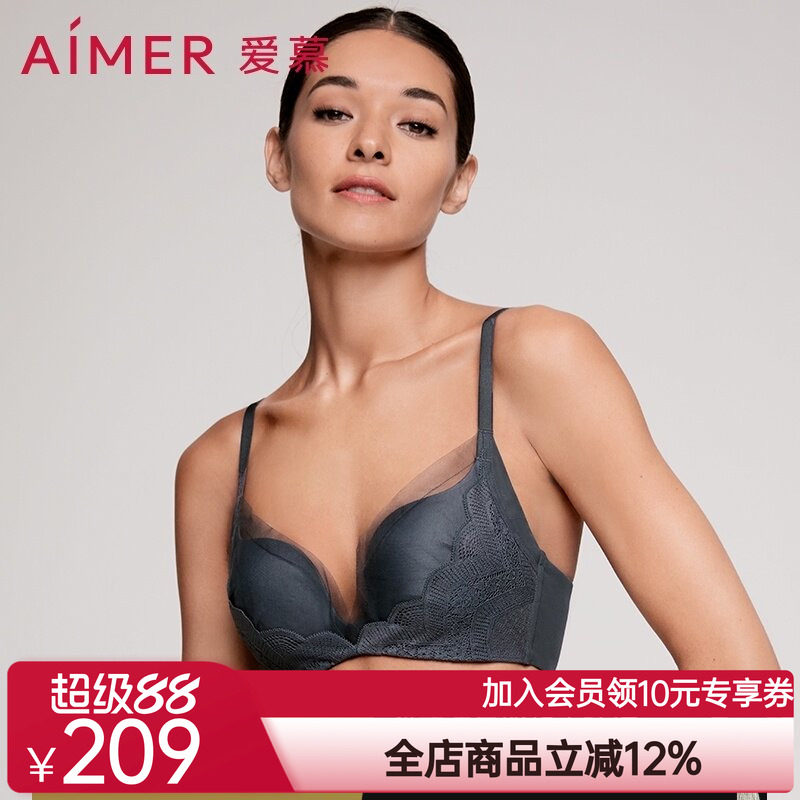 爱慕无钢圈大胸显小黑科技内衣
