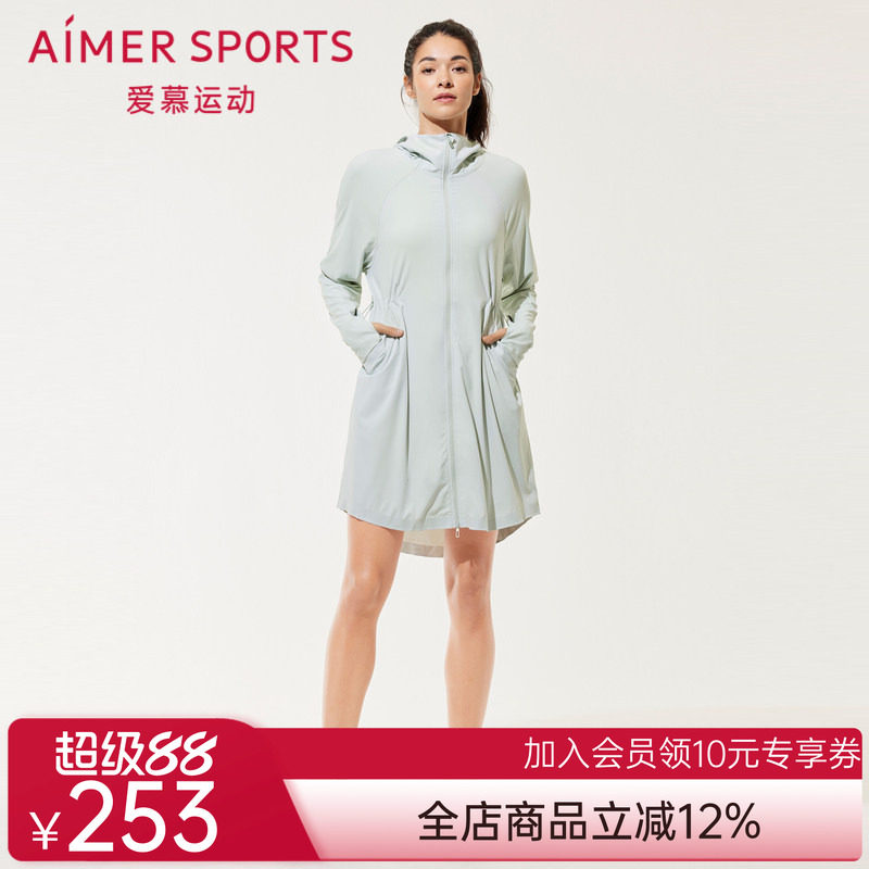 爱慕运动外穿女带帽拉链夏季薄款长袖长外套AS144R62