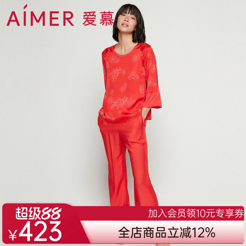 爱慕涟涟有余圆领分身家居套装AM466943