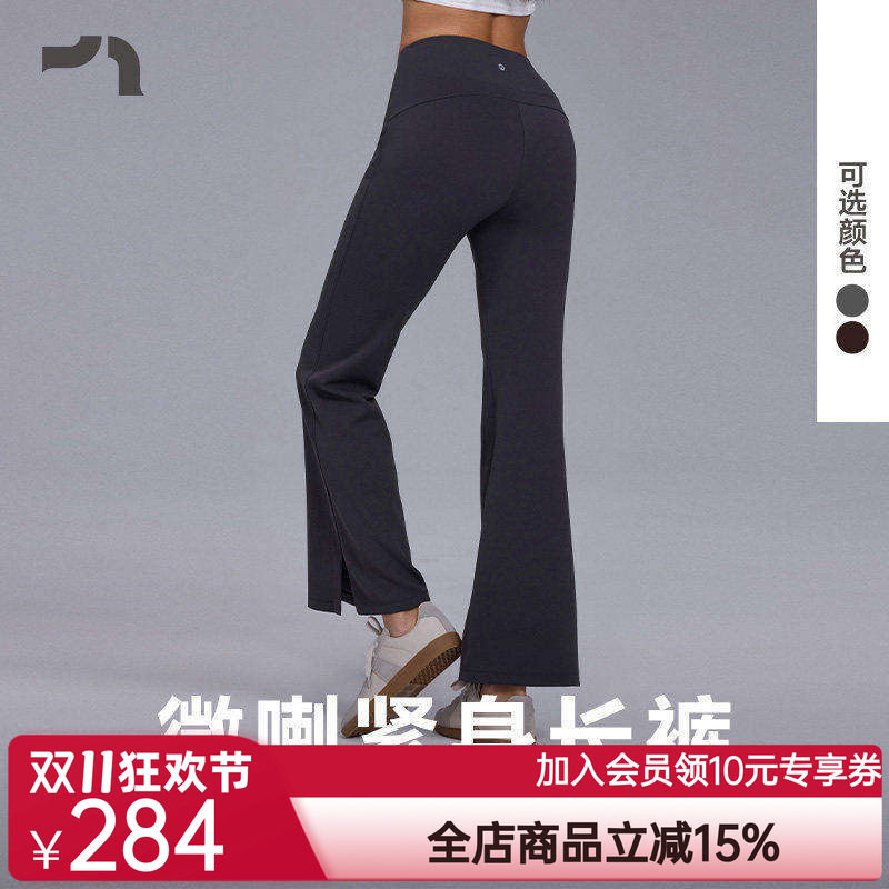 AIMER MOVE爱慕运动新品微喇瑜伽紧身健身显瘦长裤彳亍MOLG0001