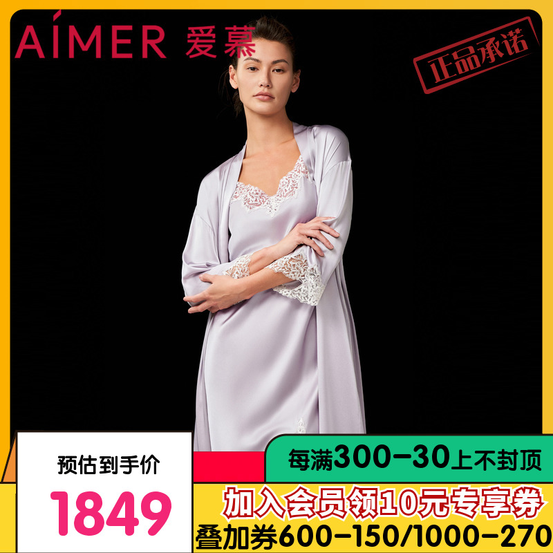 爱慕闲逸中长睡袍家居服真丝睡袍AM488811