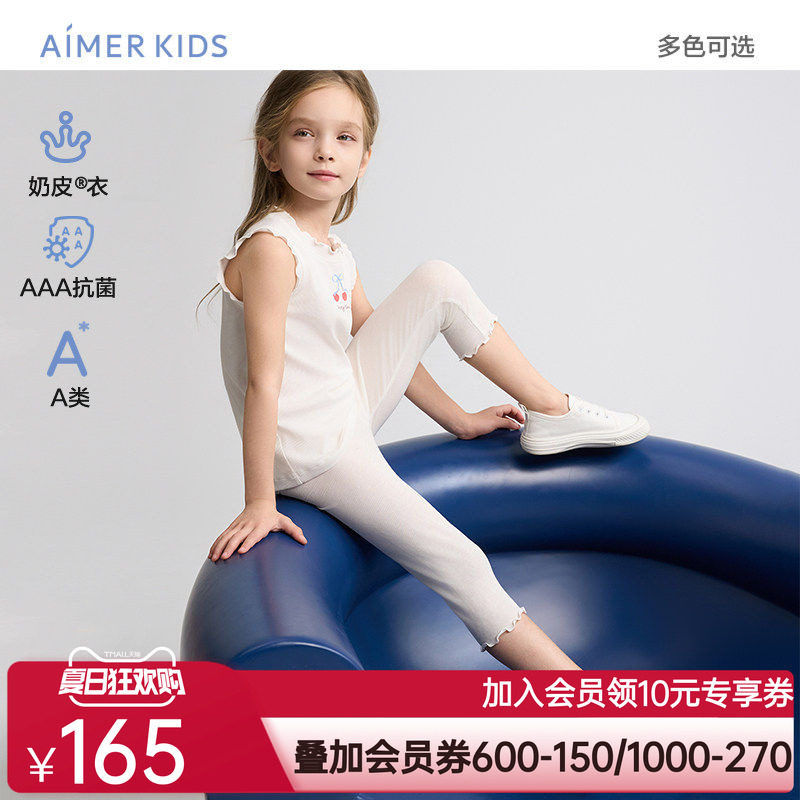 爱慕儿童奶皮衣甜美随行夏女孩3A抗菌A类七分打底裤AK182H942
