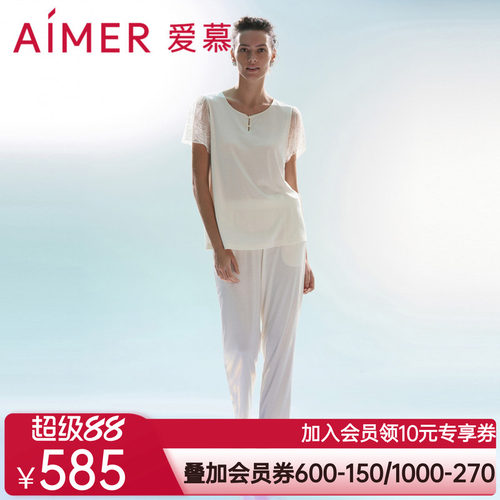 爱慕欢禧睡衣女莫代尔V领短袖可外穿分身套装家居服AM469291