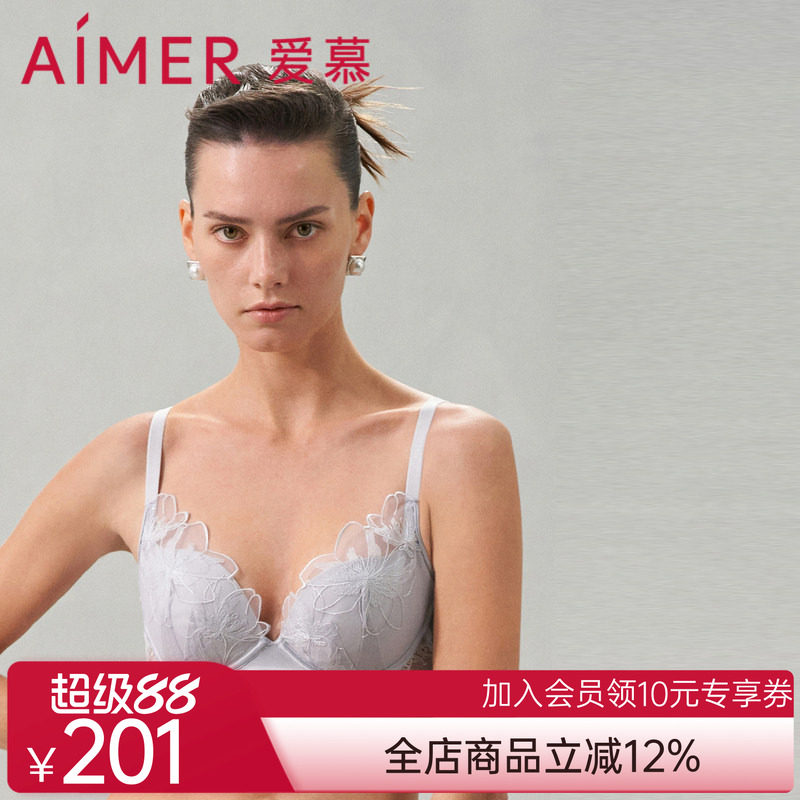 爱慕香水百合内衣女水袋模杯加加厚小胸聚拢蕾丝文胸AM149281