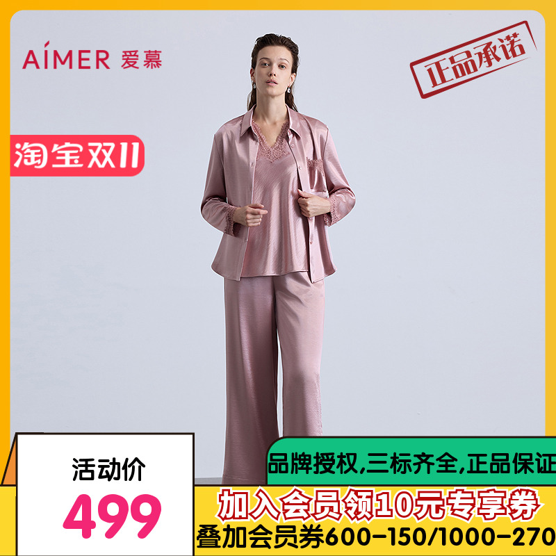爱慕观棠秋冬睡衣女翻领开衫长袖可外穿家居分身套装AM46C361