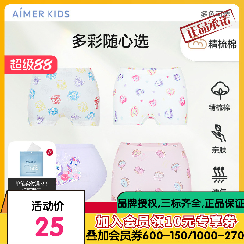 男女童A类IP棉氨纶印花