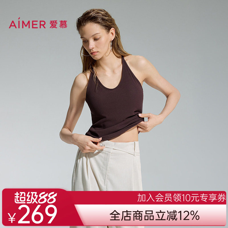爱慕牛奶in女士打底含氨基酸抗静电U领细肩带带胸垫背心AM72D332