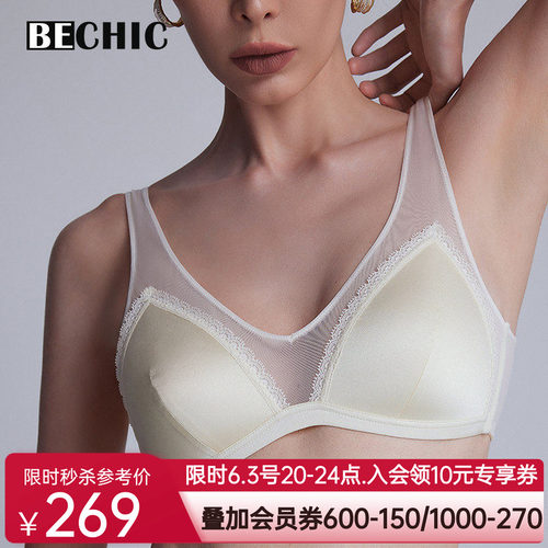 BeChic初见宽肩无托文胸无痕美背真丝内衣女法式BC17CB2