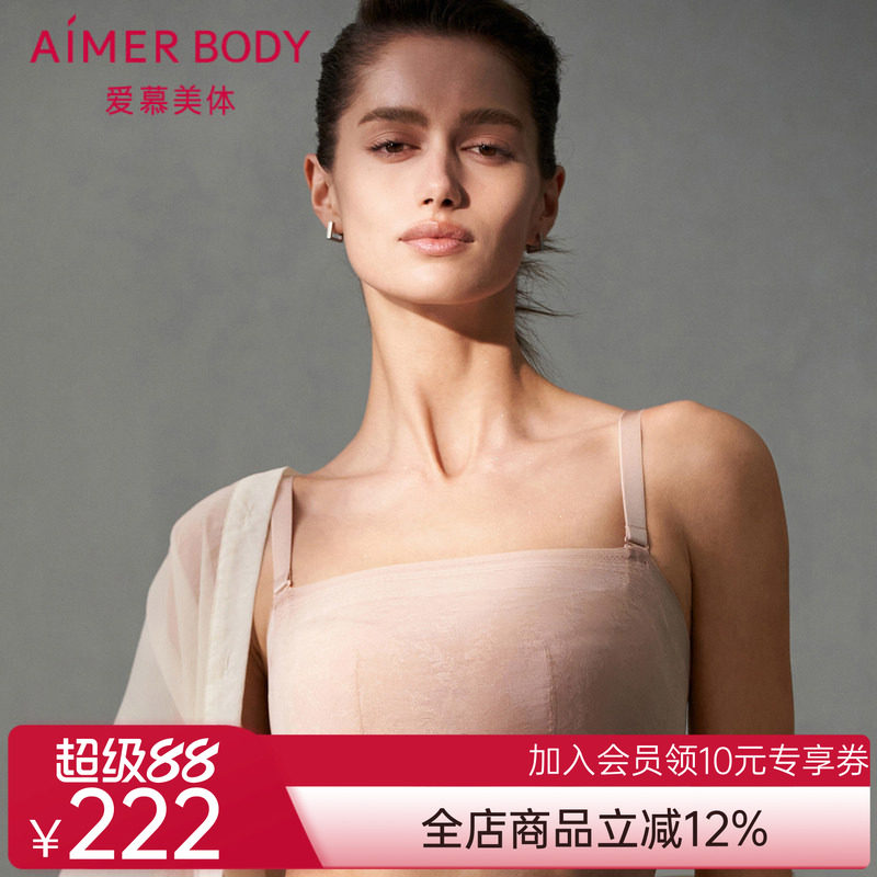 爱慕美体凉风夏梦内衣女软钢圈无纺布大罩杯大胸显小凉感抹胸文胸