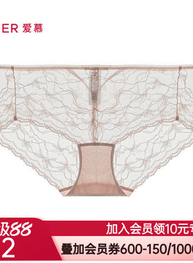 爱慕26春夏内裤女蕾丝小裤棉质里裆中腰平角裤AM23C931