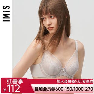 爱慕IMIS爱美丽女内衣钢圈上托4/4薄款大码胸罩显小文胸IM13AVG1