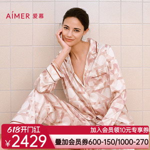 爱慕以爱之名-钻石秋冬睡衣女含桑蚕丝翻领长袖分身套装AM46B691