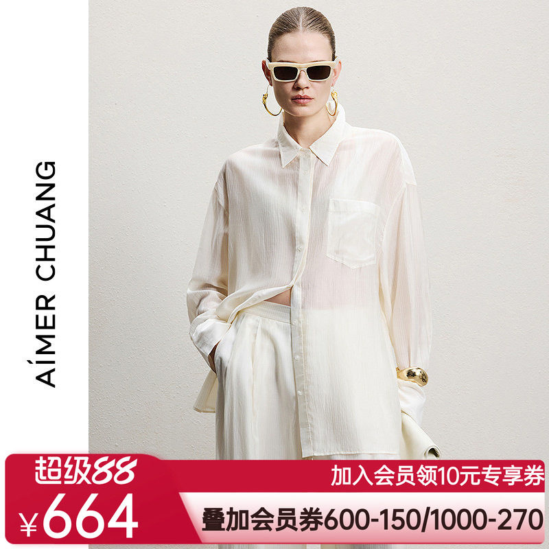 AIMER CHUANG沐夏2女士可外穿天丝细条纹大衬衫CA452361