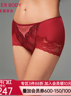 爱慕鎏金墨彩内裤女本命年红品棉质底裆蕾丝高腰平角裤AD230411