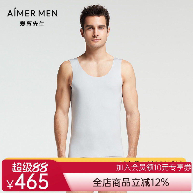 爱慕先生内衣14SS高端莫代尔红色男纯色高弹春夏背心NS11F61