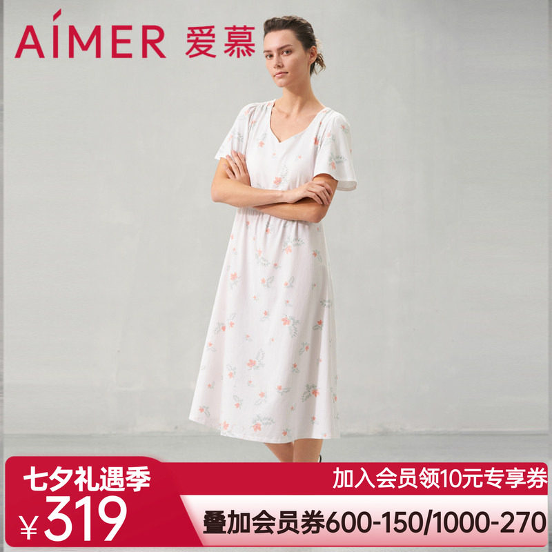 爱慕24SS花漾睡衣女春夏棉质短袖带杯长款睡裙可外穿AM449631