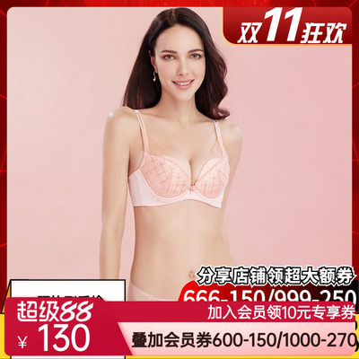 LACLOVER兰卡文星河闪烁系列薄透内裤女LC22SR1