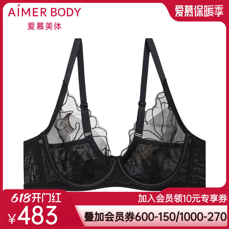 爱慕Body内衣女性感刺绣蕾丝大胸显小遮副乳薄杯美体文胸AD130281
