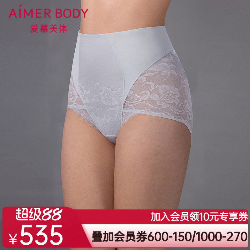 爱慕美体25春夏简塑内裤女棉质底裆性感蕾丝高腰平角塑裤AD330551
