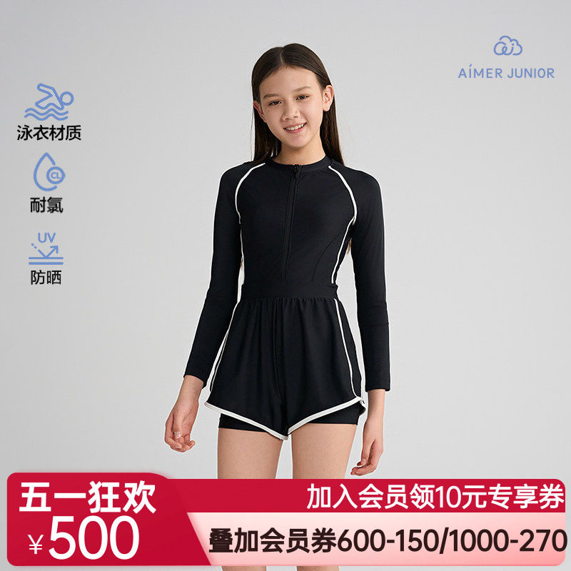 爱慕少女竞速畅游春夏防晒耐氯海边长袖短裤连体泳衣AJ167H021