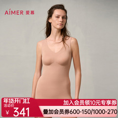 爱慕24AW牛奶随心保暖打底女秋冬抗菌抗静电V领带杯背心AM72A513