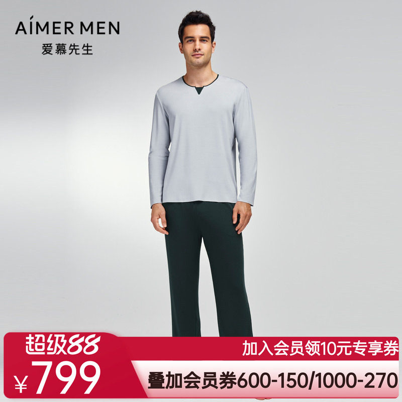 爱慕先生23AW奶皮睡眠衣套装男士小V领套头长袖+长裤NS43K131