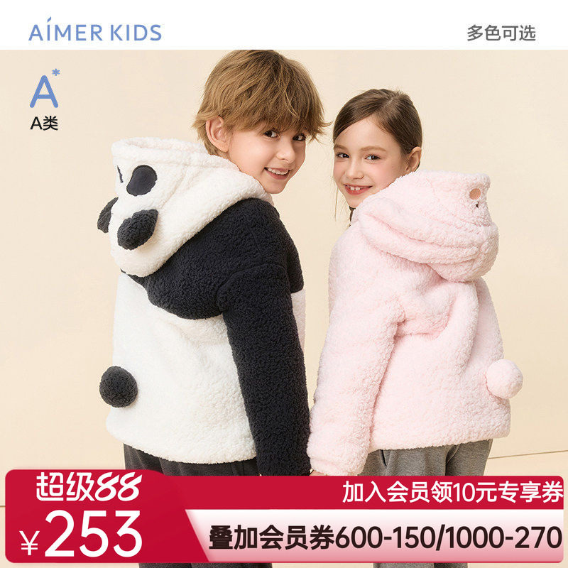 爱慕儿童冬日动物园男女孩A类开衫长袖上衣卡通造型外穿棉服