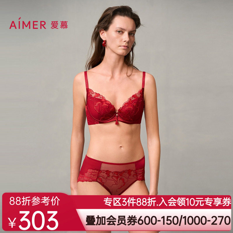 爱慕24秋冬好事将近内裤女红色本命年棉质底裆性感蕾丝中腰平角裤