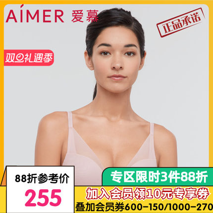 爱慕22SS极光4/4薄模杯大罩杯洞洞文胸AM117191