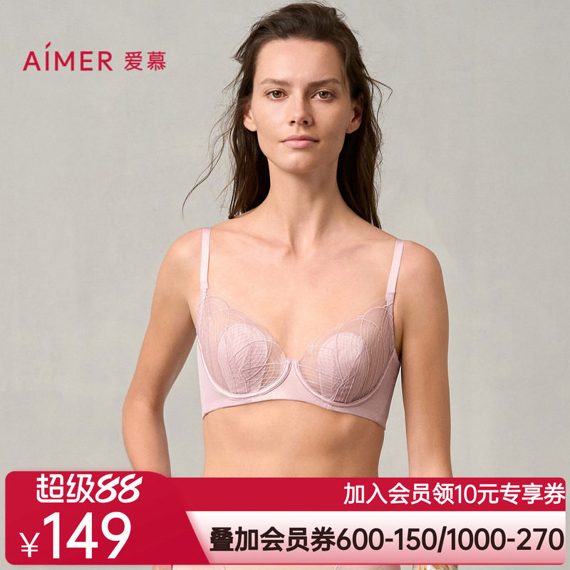 【花瓣内衣】爱慕丝路花雨女薄衬垫隐孔杯大胸显小文胸AM13A331