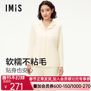 爱美丽无毛撸猫绒不沾毛秋冬家居服翻领长袖长裤可外穿睡衣套装女