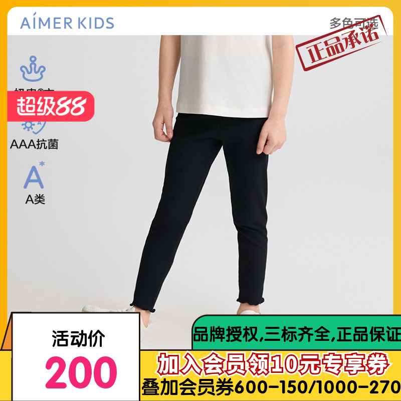 爱慕儿童奶皮衣甜美随行春夏女孩3A抗菌A类九分打底裤AK182H941