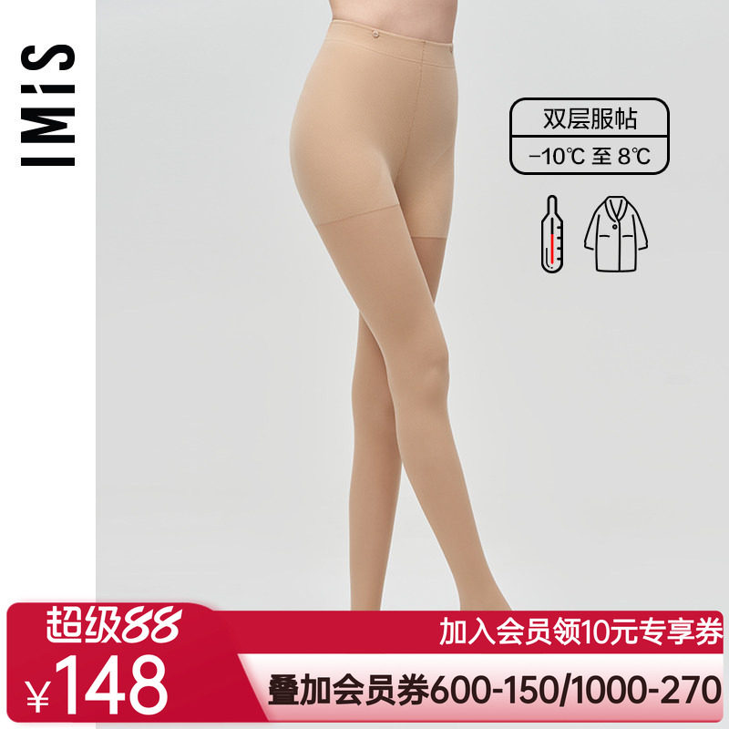 爱美丽IMIS商场秋冬光腿神器女双层可换连脚打底保暖裤袜IM82BJL4