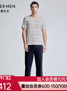 爱慕先生24SS条纹情怀长裤家居男士NS42K961