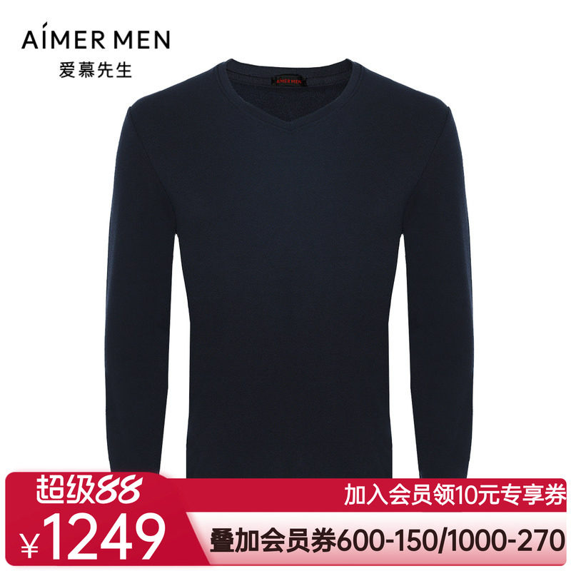 双层加厚|爱慕先生燚暖衣男含山羊绒24秋冬V领长袖保暖衣NS72K472