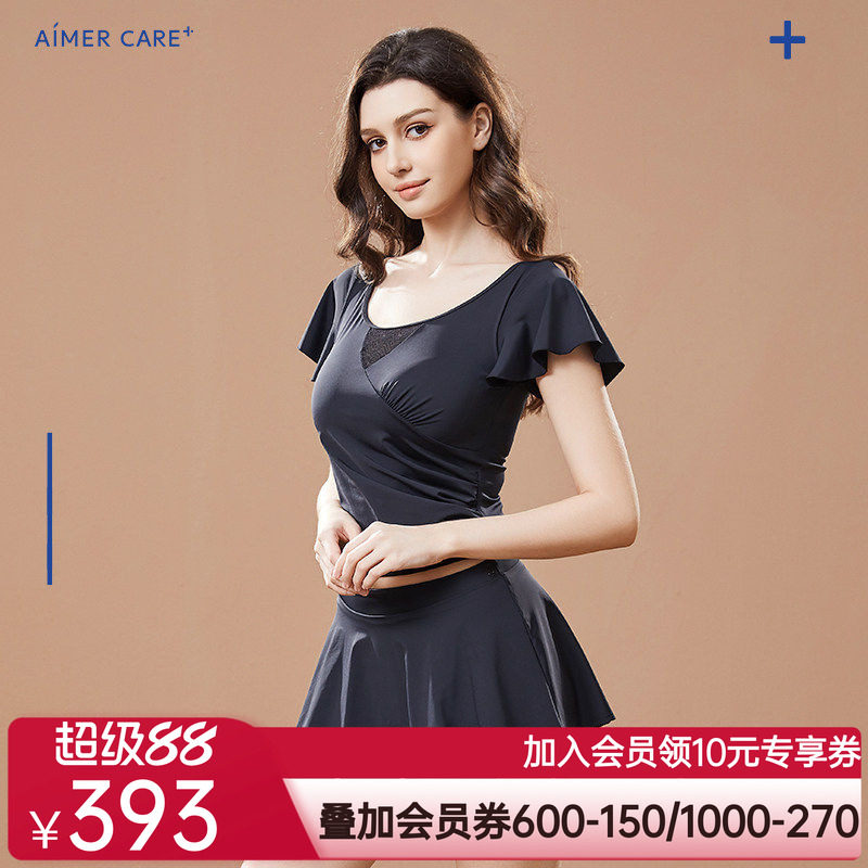 爱慕CARE+律动女士沙滩海边性感分体泳衣ALB51201