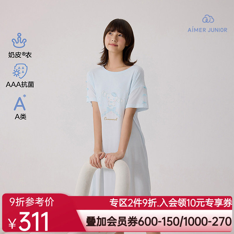 爱慕少女抗菌奶皮格纹大耳狗少女短袖睡裙奶皮花之密语少女背心裙