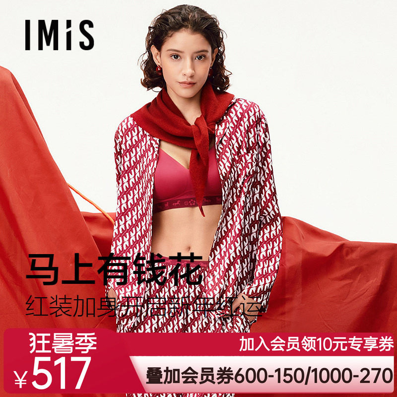 爱美丽马上有钱花撸猫丝2026新款红睡衣女翻领开衫长袖家居服套装