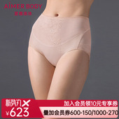 爱慕美体辰花雾屿内裤 AD330521 女棉质底裆性感蕾丝高腰平角塑裤