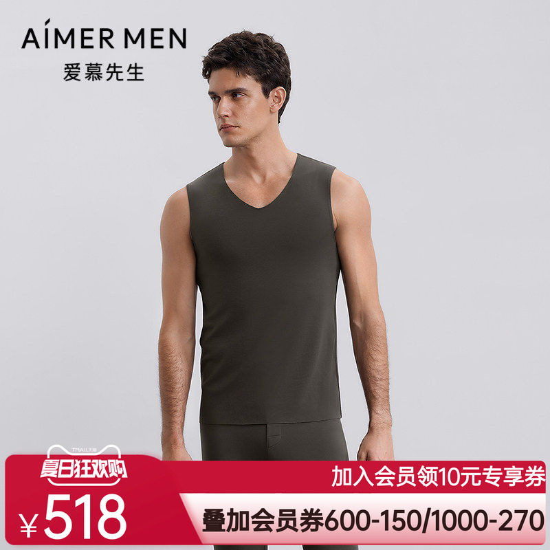 爱慕先生秋冬燚暖衣净痕系列保暖男士含山羊绒宽肩背心NS72J272P
