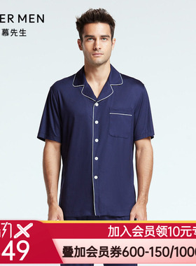 爱慕先生22SS纵享丝滑家居翻领开衫短袖NS41F681
