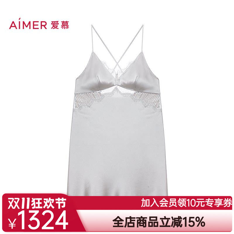 爱慕银河漫游春夏睡衣女含桑蚕丝细肩带插杯性感家居睡裙AM44C961