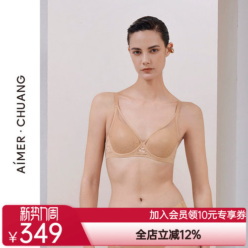 爱慕·CHUANG明动7内衣女3/4薄杯大罩杯大胸显小洞洞文胸CA111891