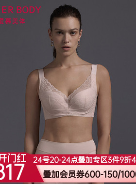 爱慕美体芳菲内衣女4/4软钢圈无纺布大罩杯大胸显小文胸AD120601